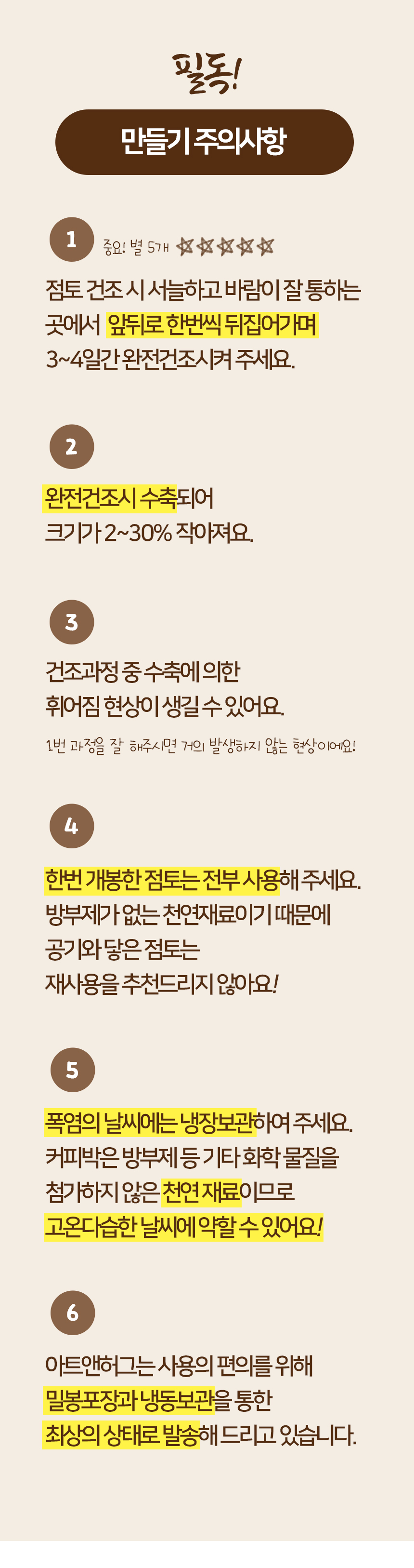 editor이미지
