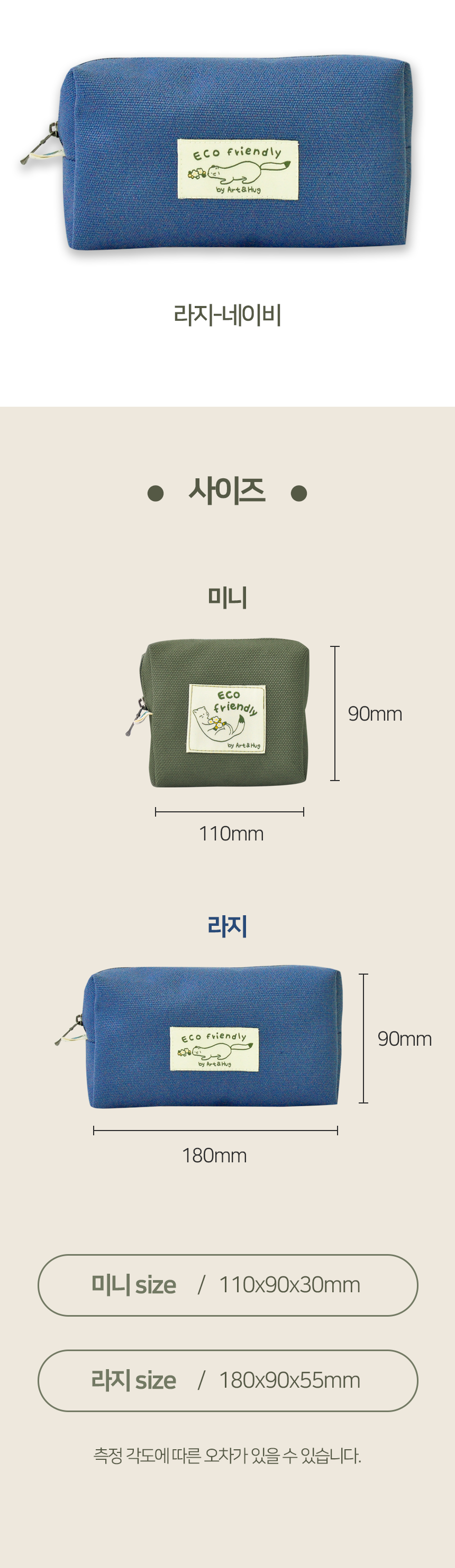 editor이미지