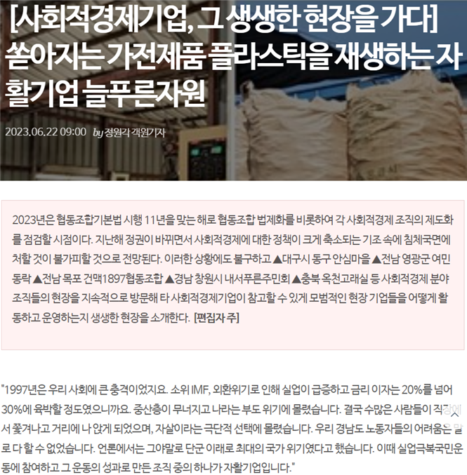 editor이미지
