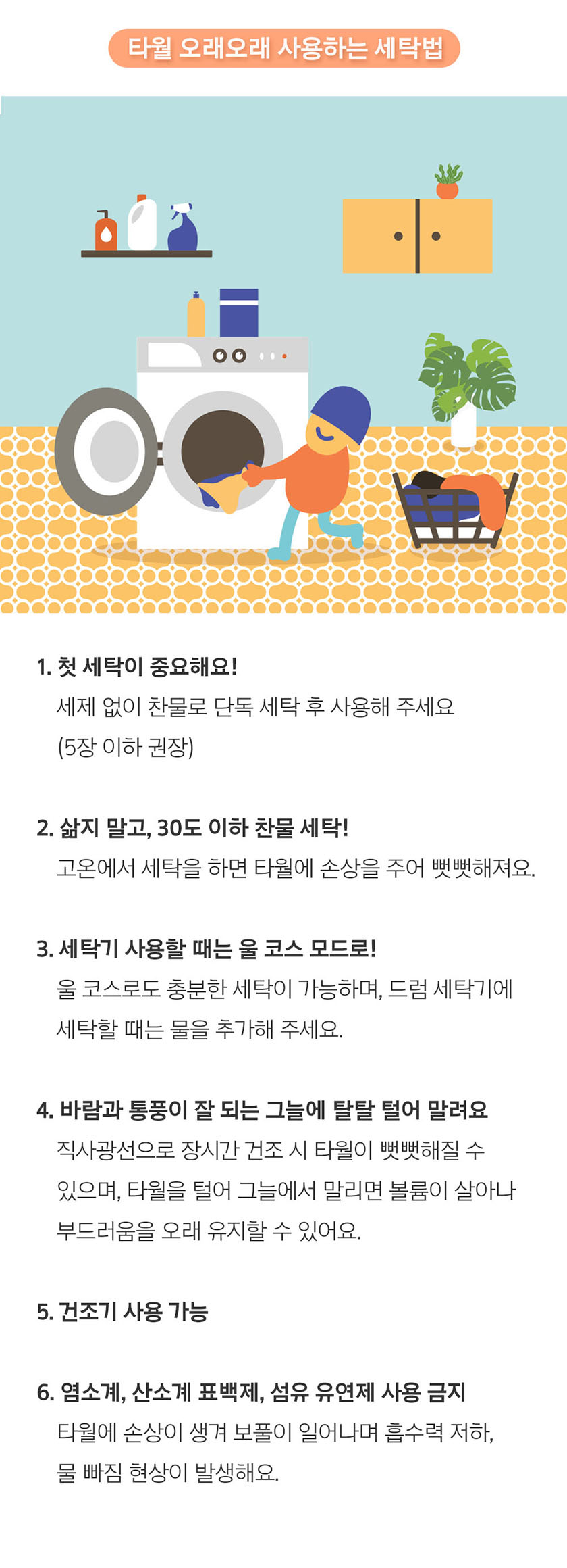 editor이미지