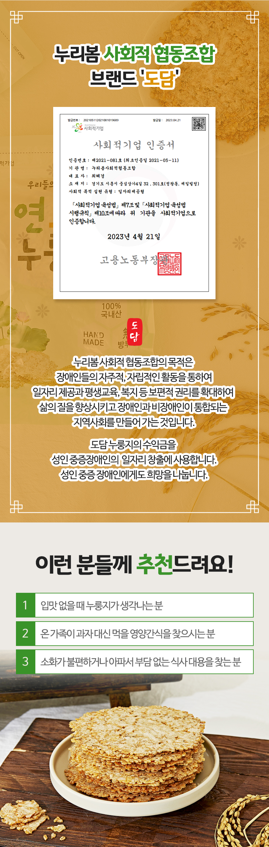 editor이미지