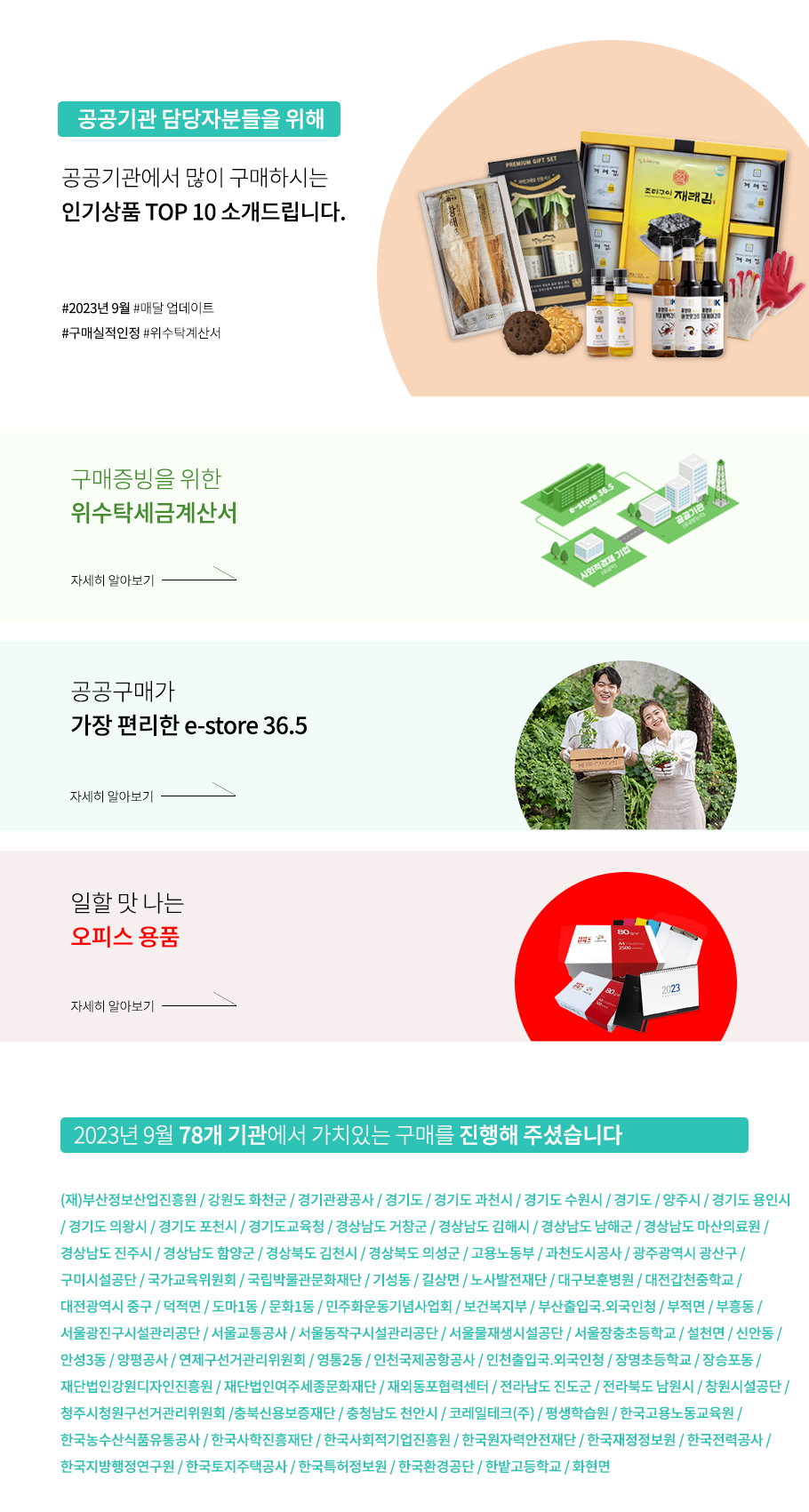 editor이미지