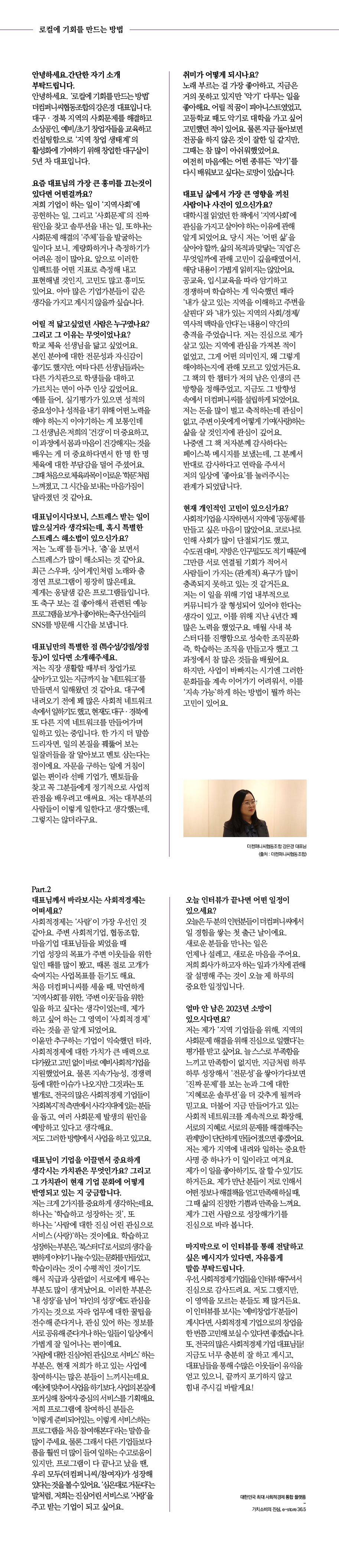 editor이미지