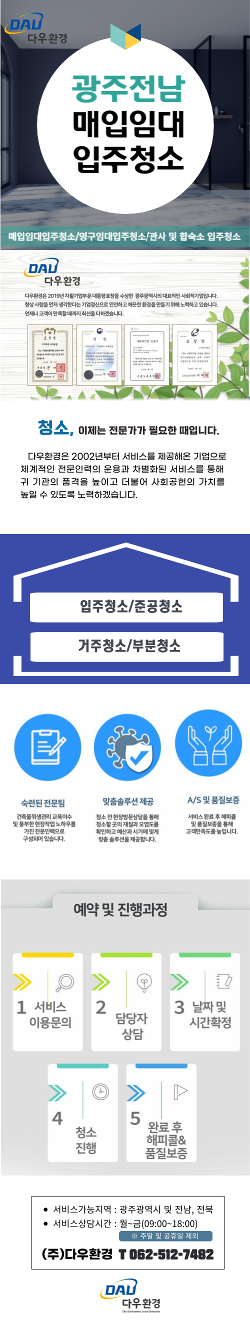 editor이미지