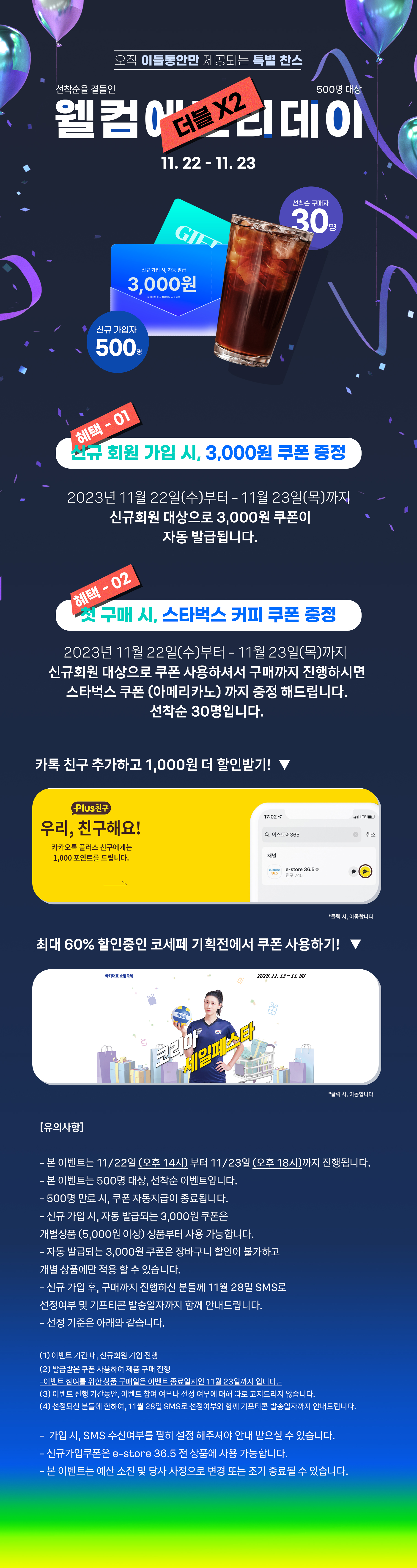 editor이미지