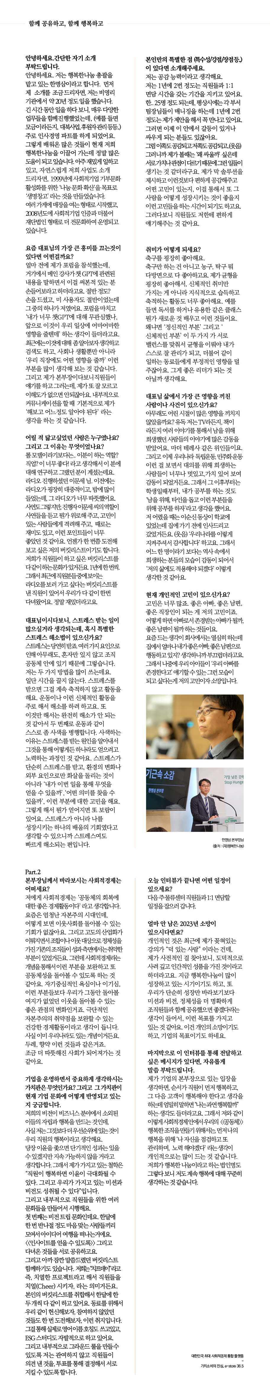 editor이미지