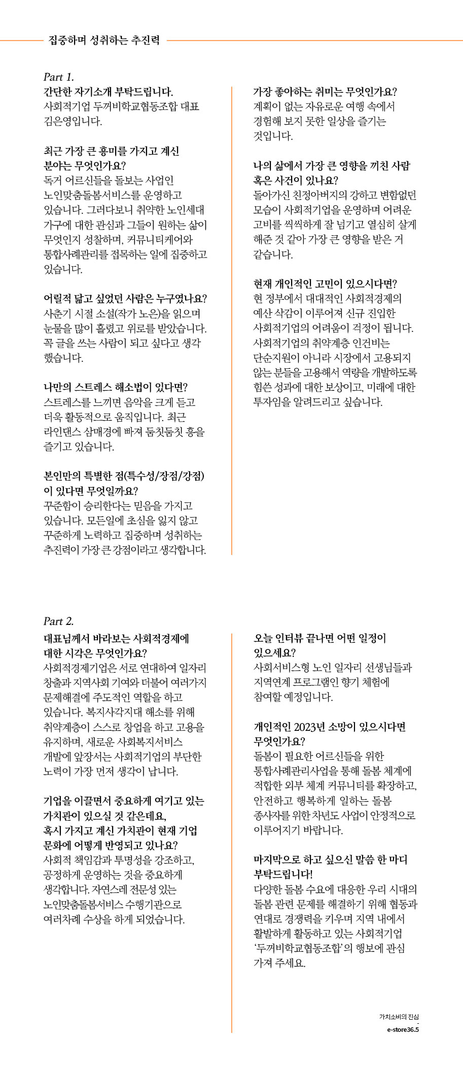 editor이미지