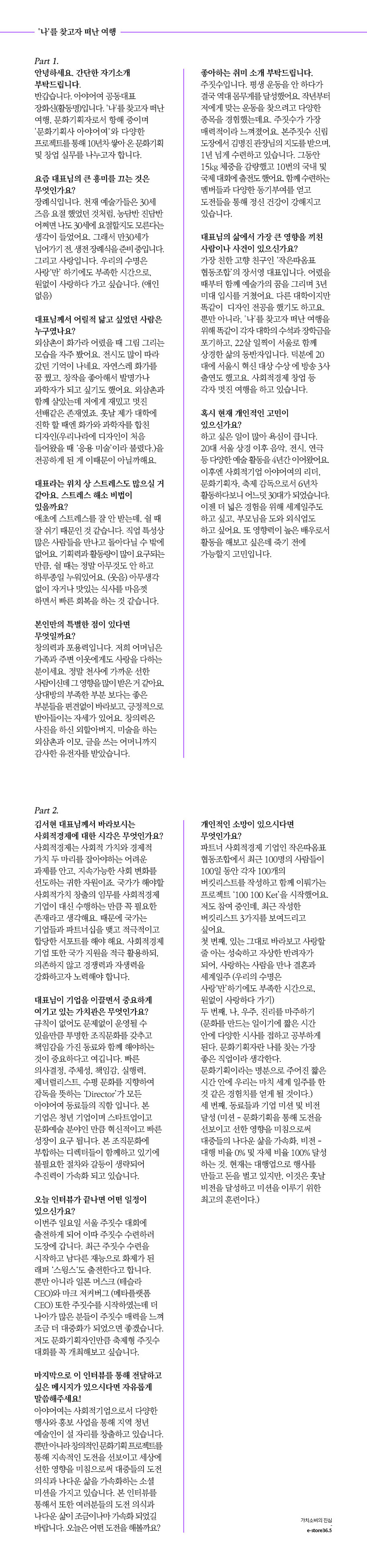 editor이미지