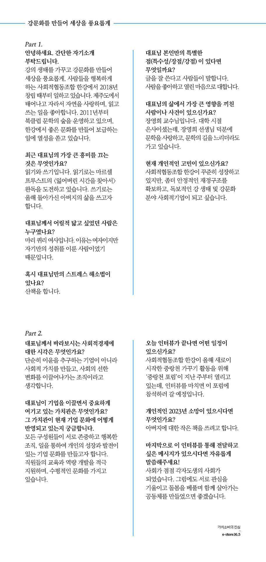 editor이미지