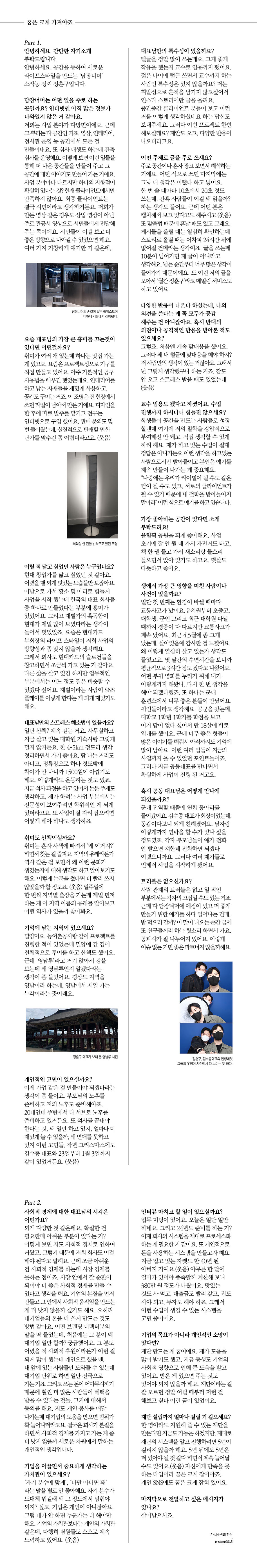 editor이미지