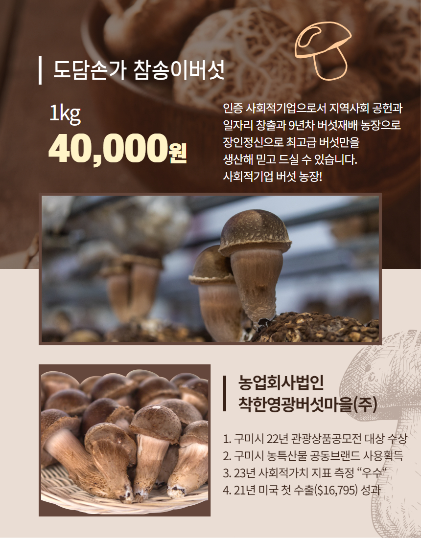 editor이미지