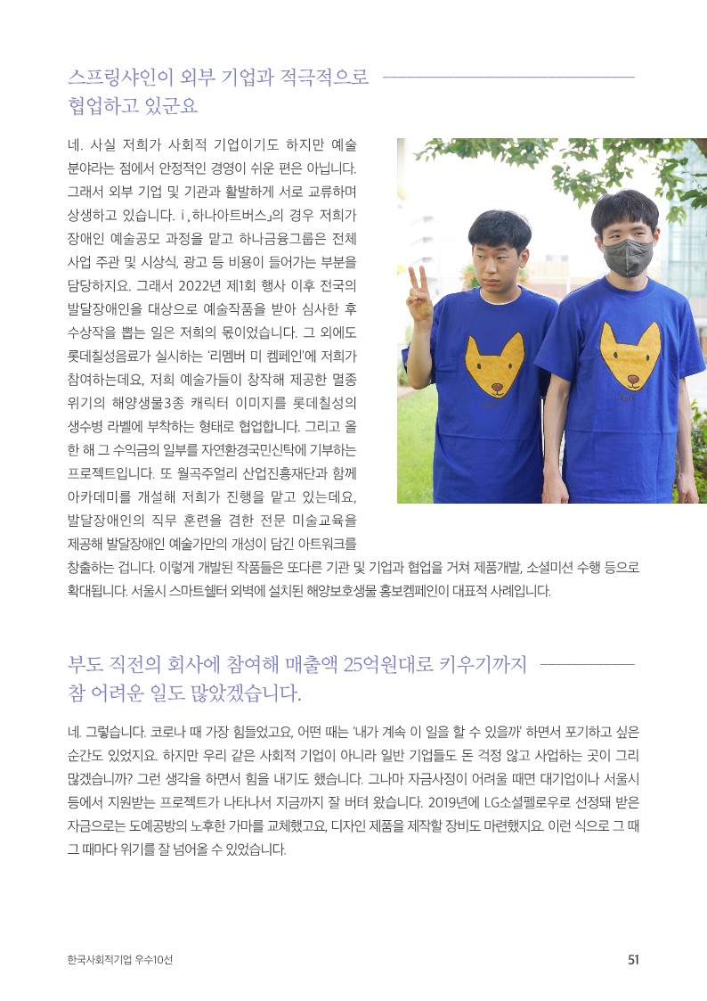 editor이미지