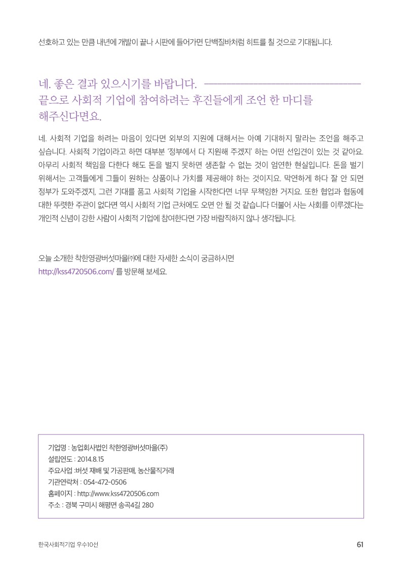 editor이미지