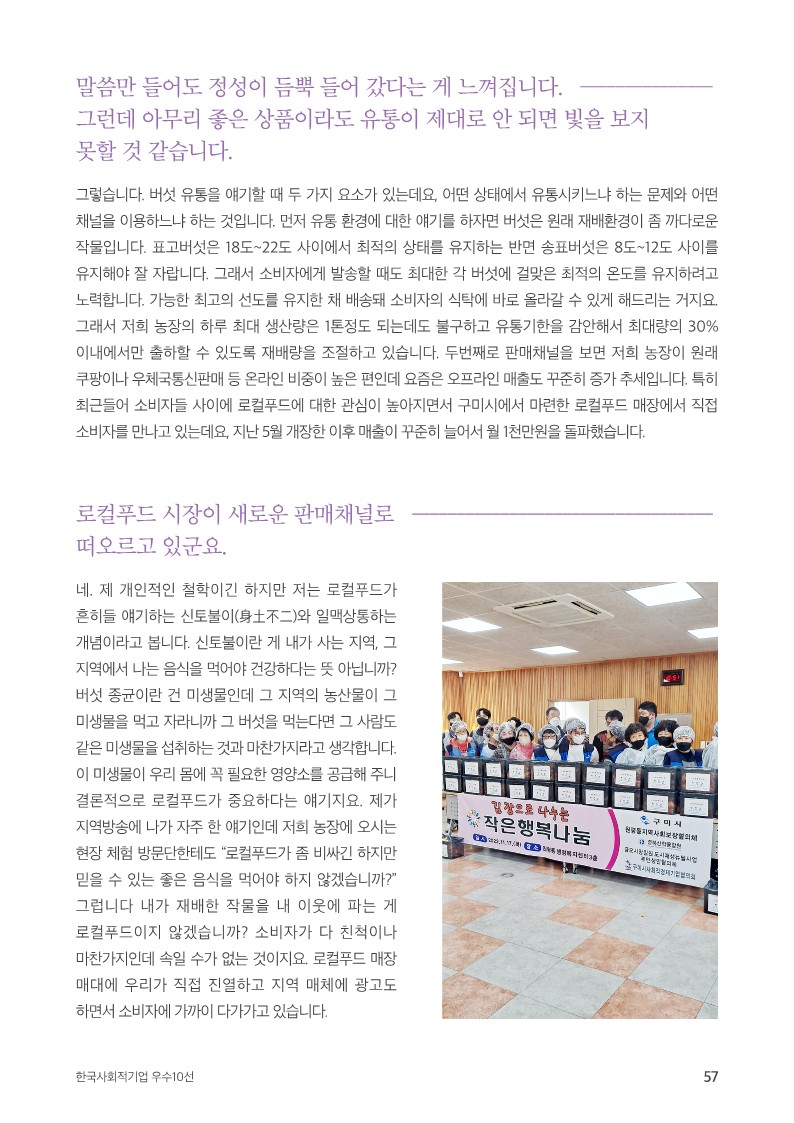 editor이미지