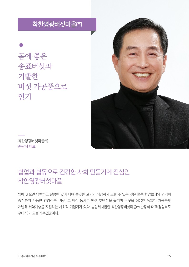 editor이미지