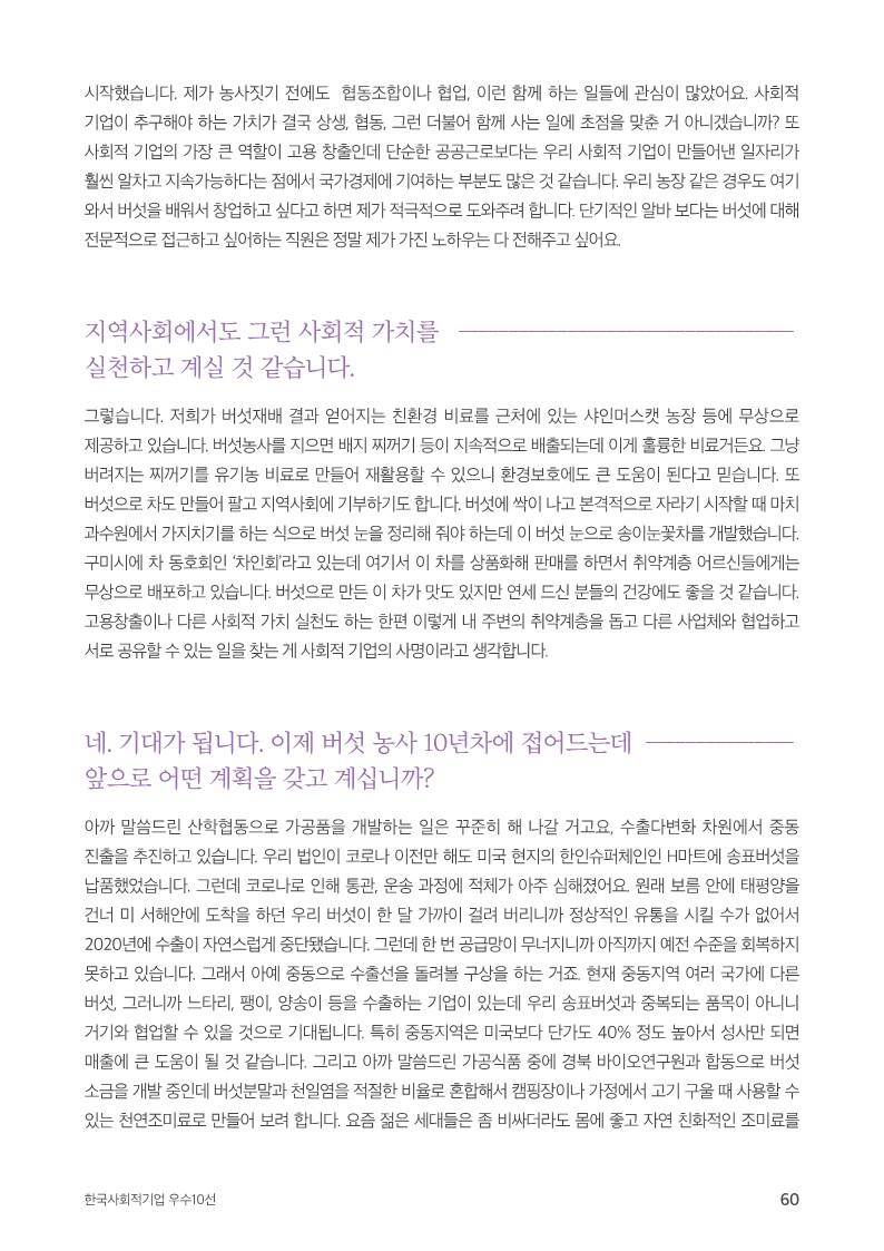 editor이미지