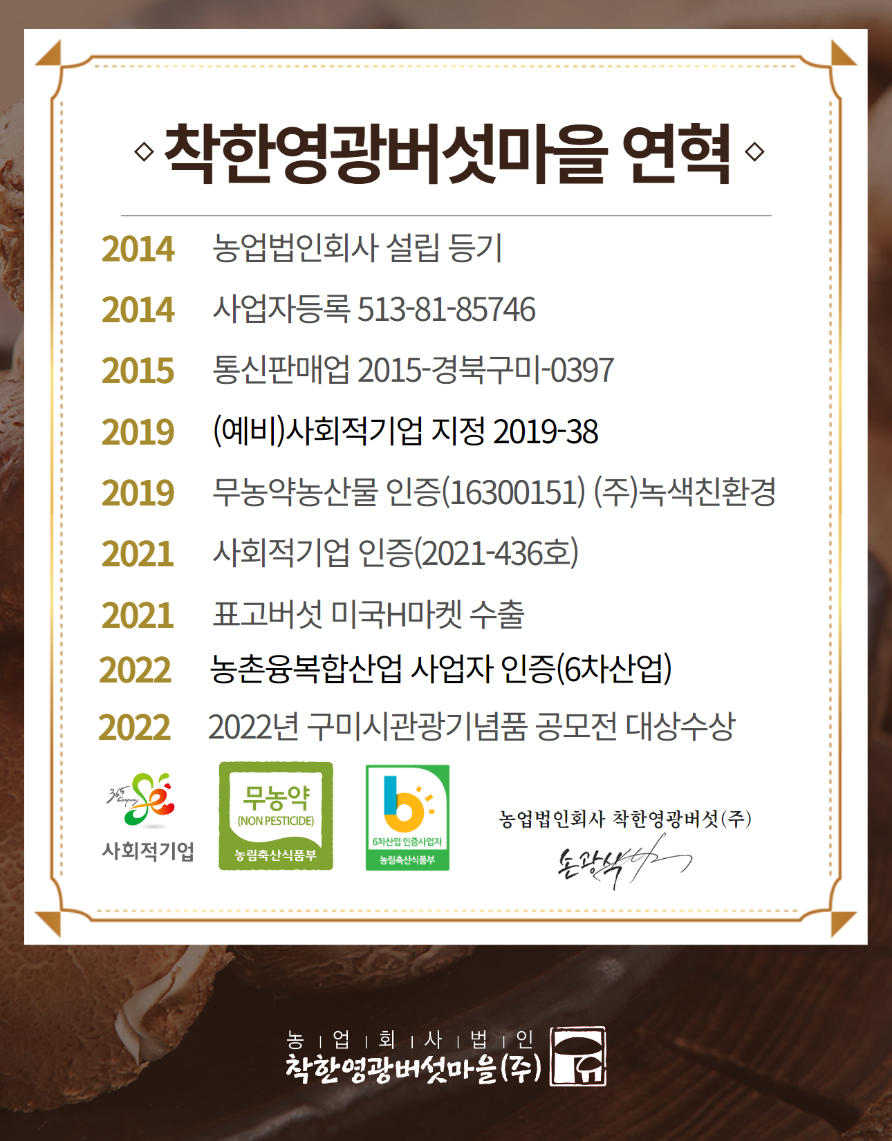 editor이미지