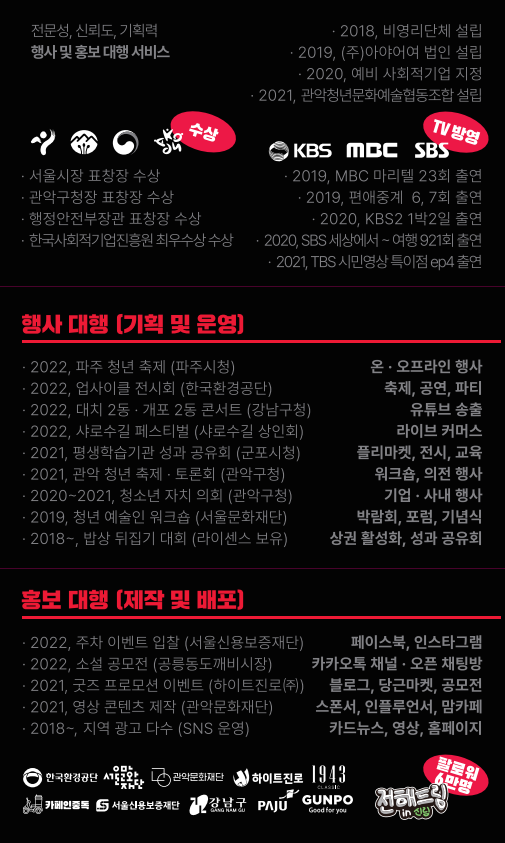 editor이미지