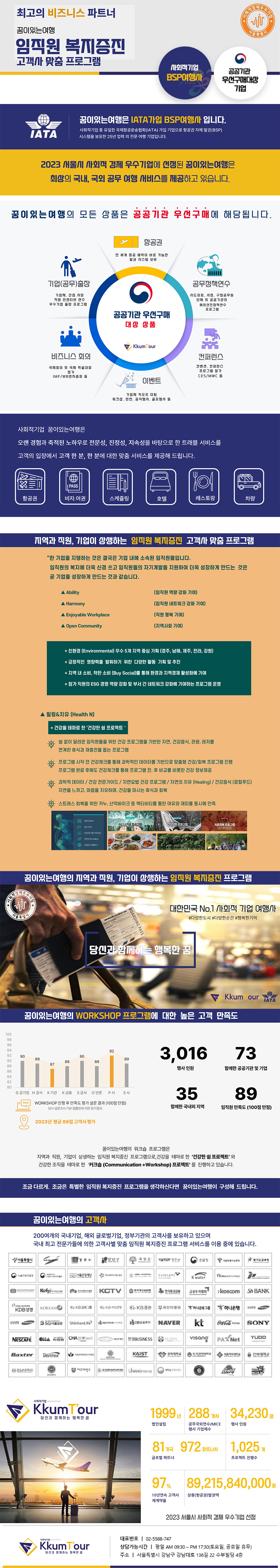 editor이미지