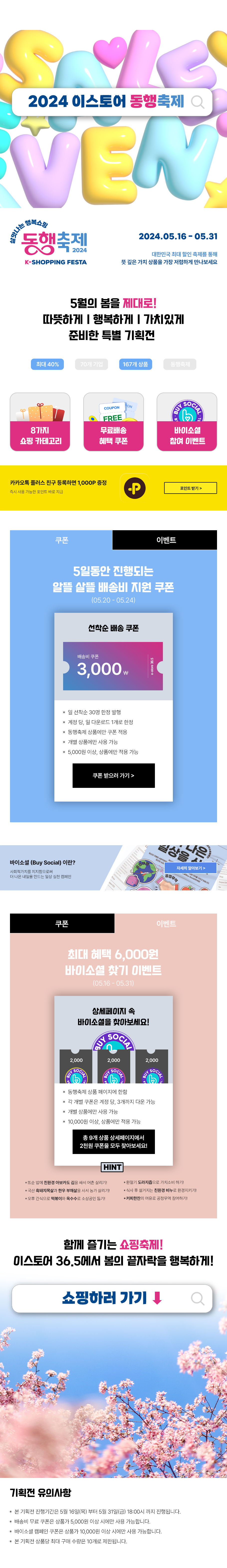 editor이미지
