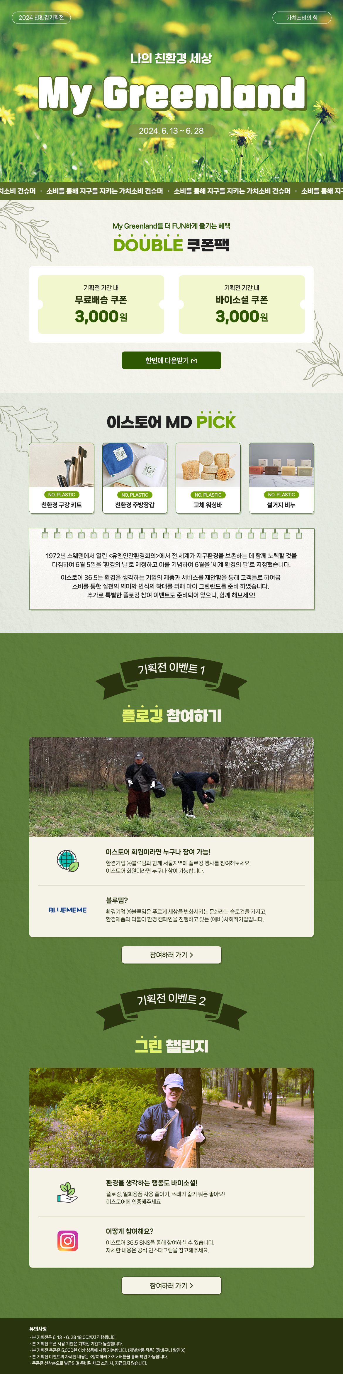 editor이미지