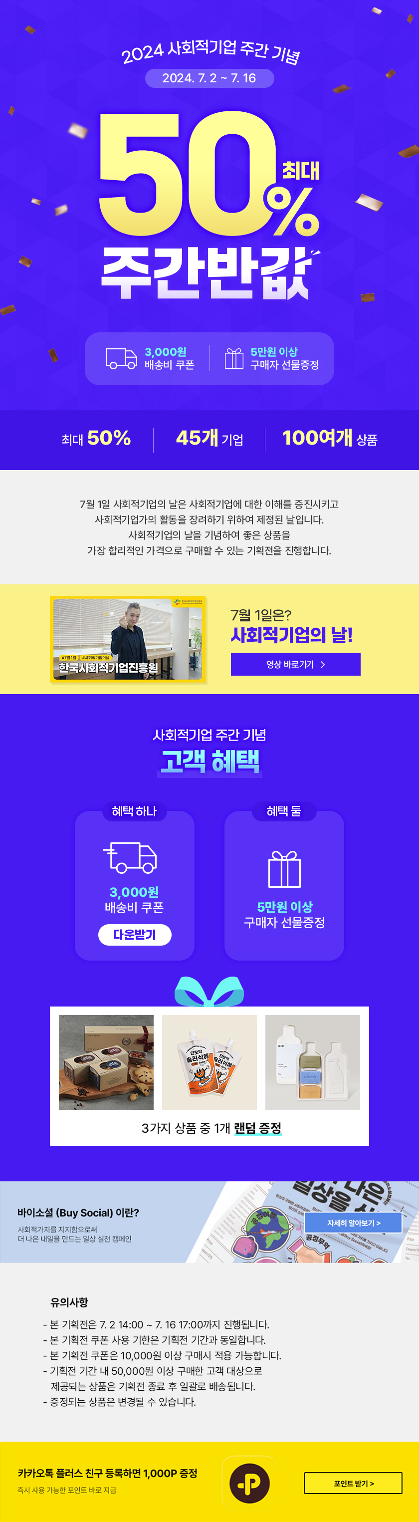editor이미지