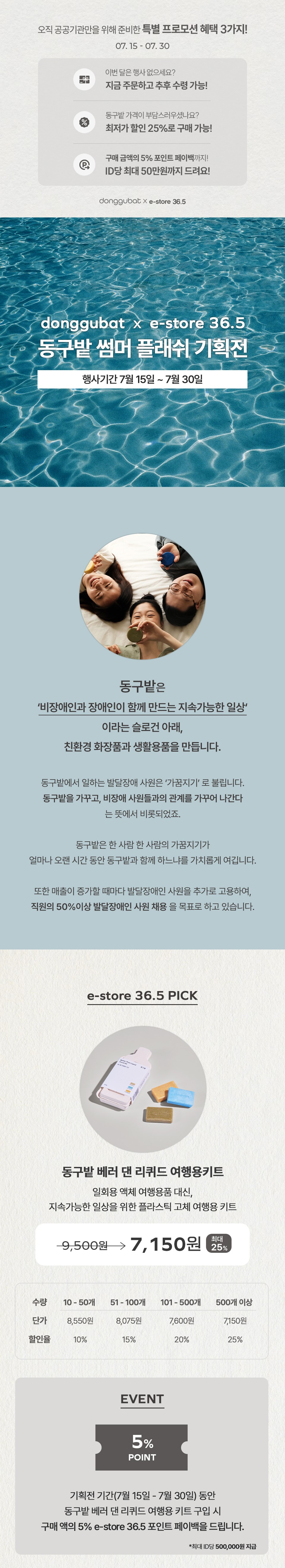 editor이미지