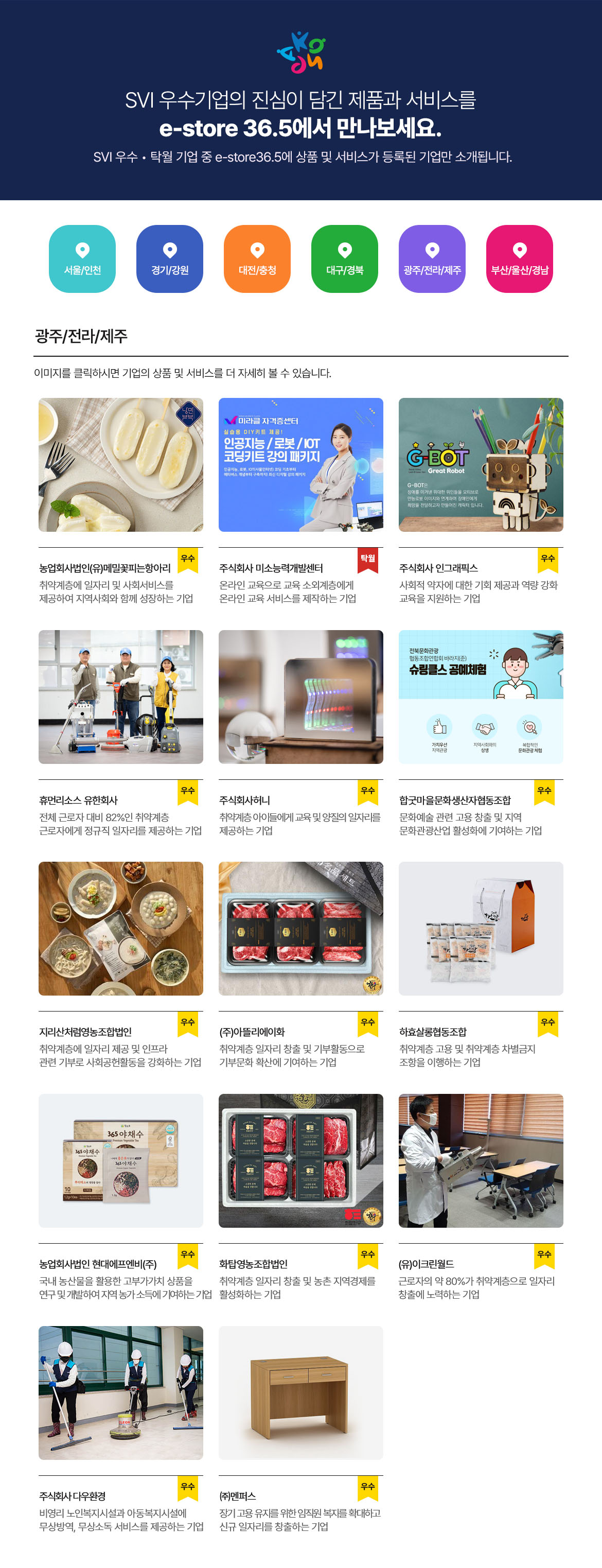 editor이미지