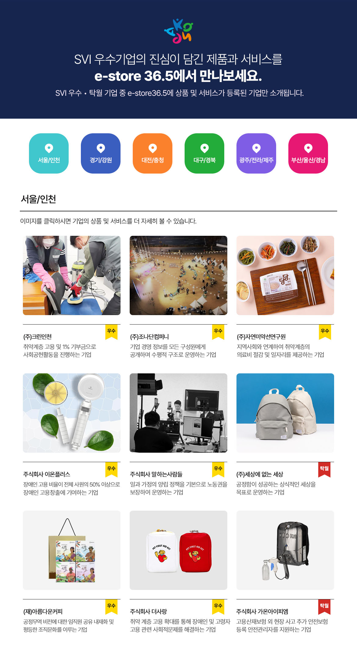 editor이미지