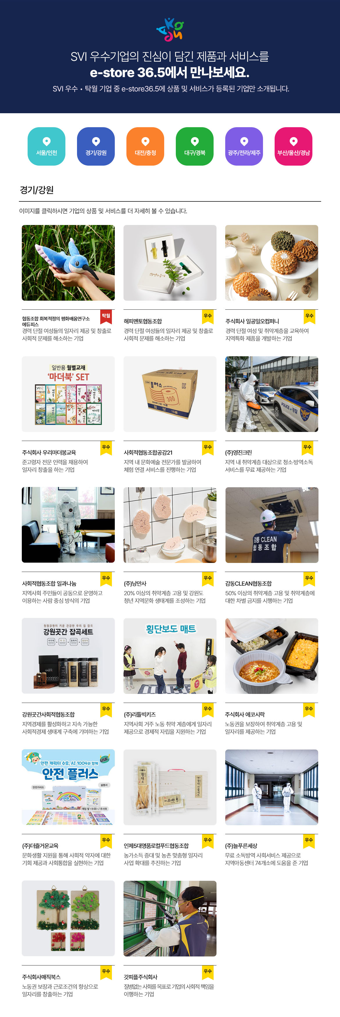 editor이미지