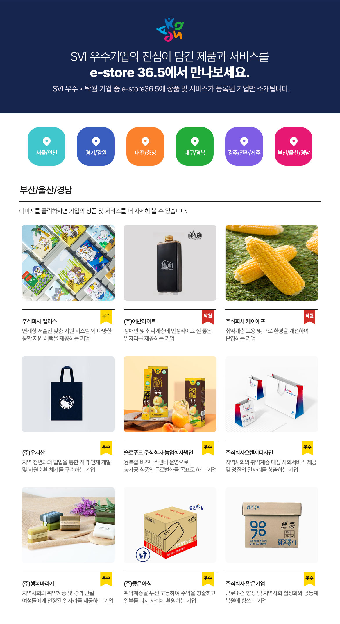editor이미지