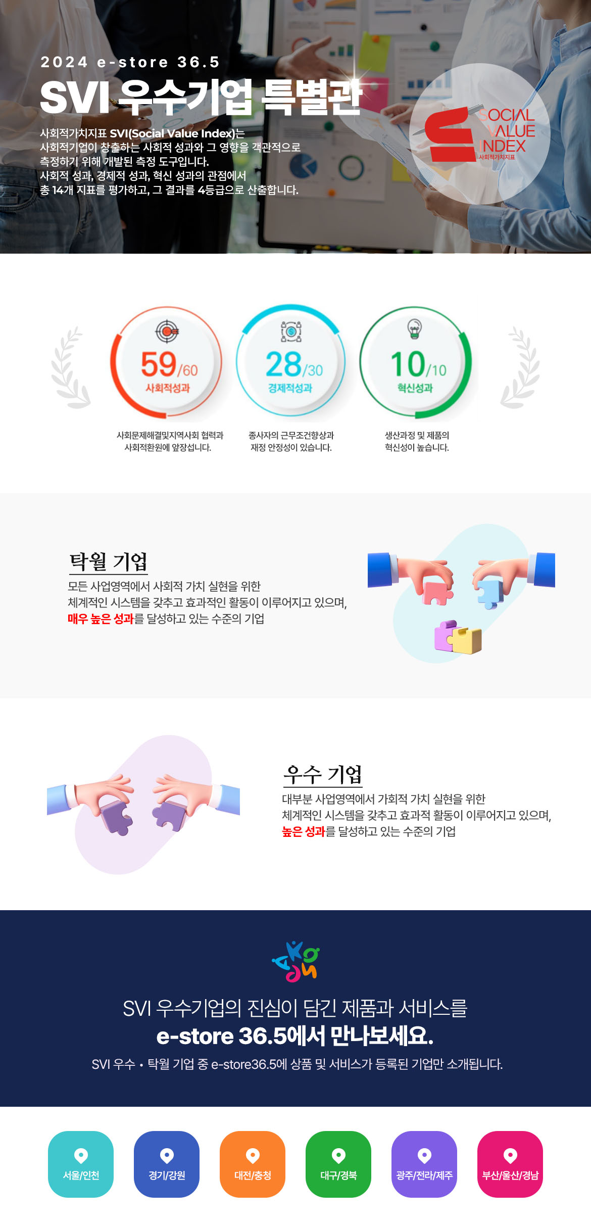 editor이미지