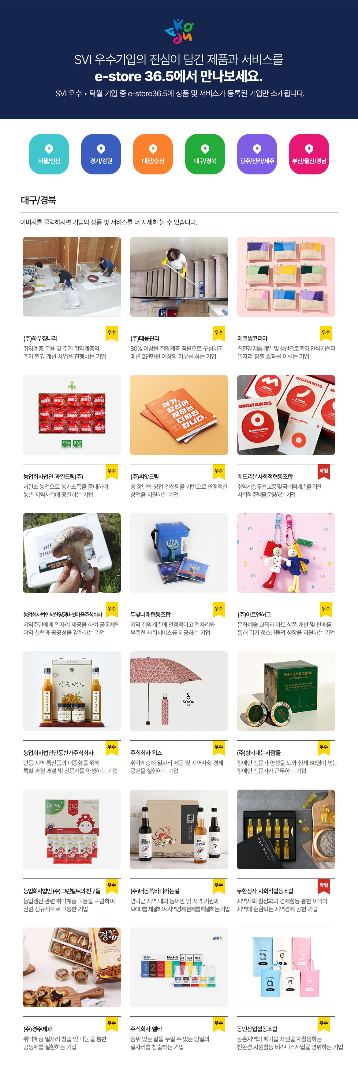 editor이미지