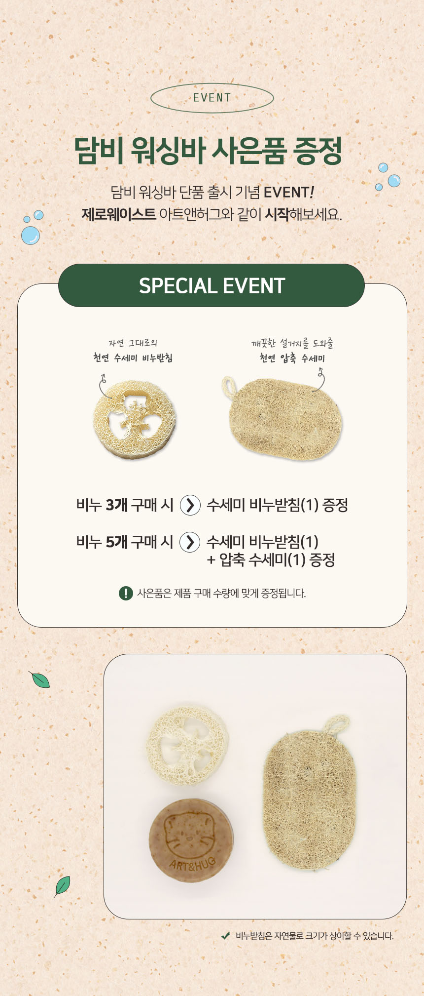 editor이미지