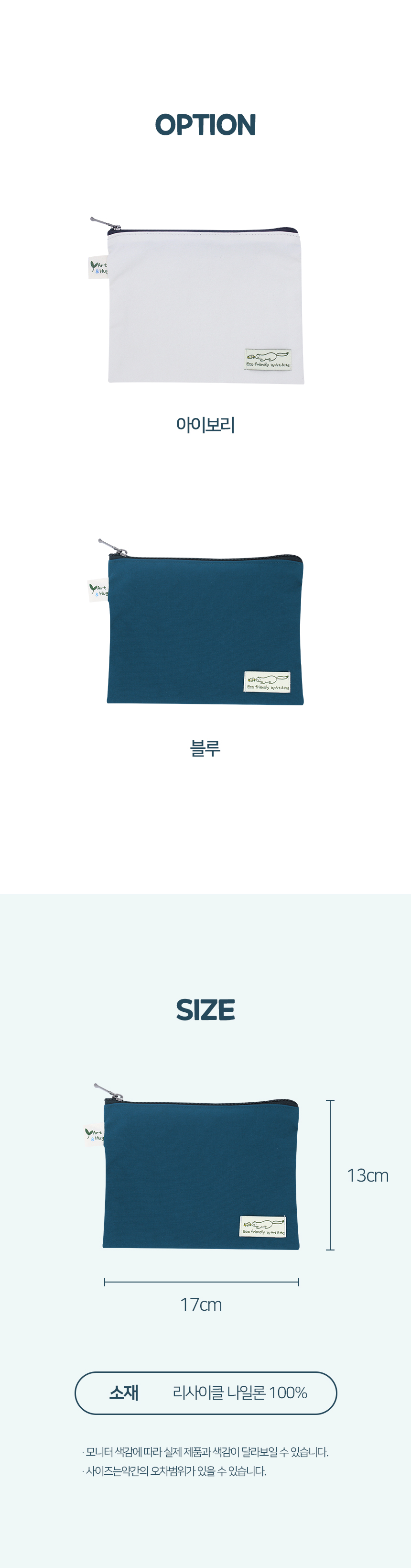 editor이미지