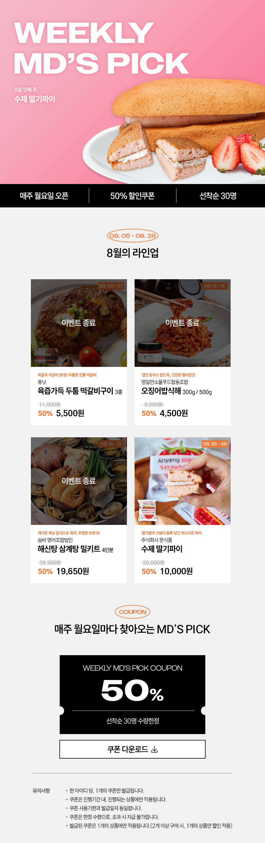 editor이미지