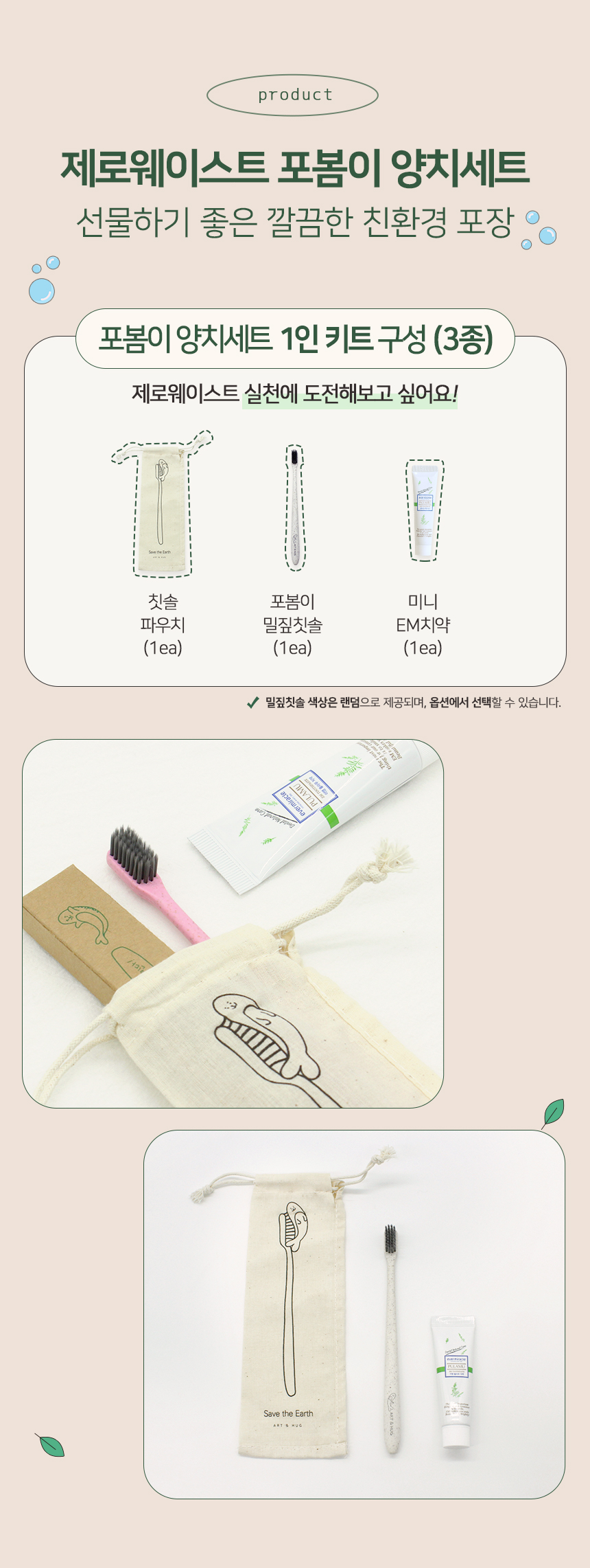editor이미지