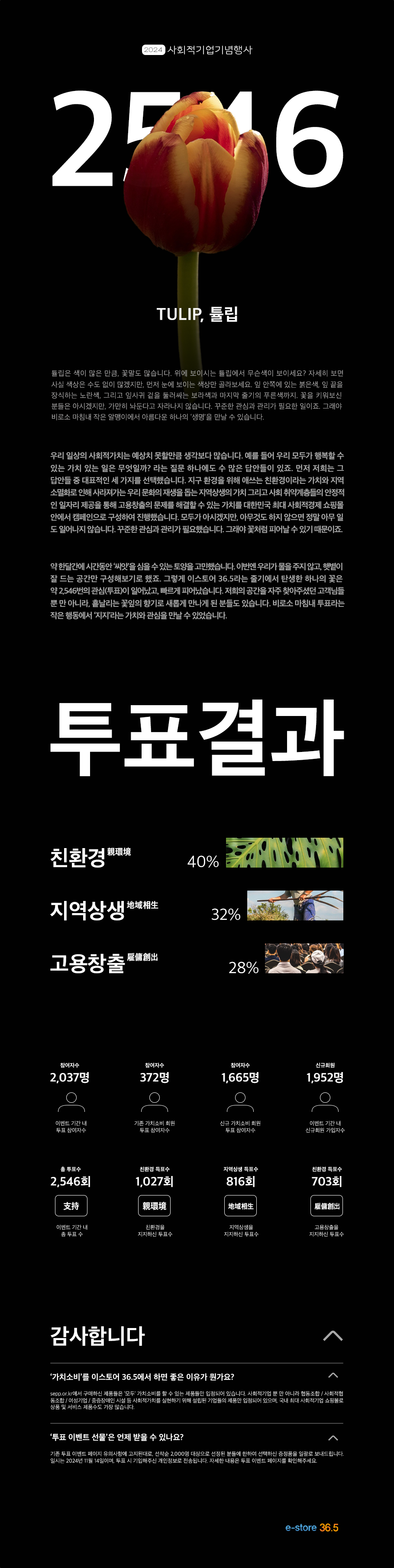 editor이미지