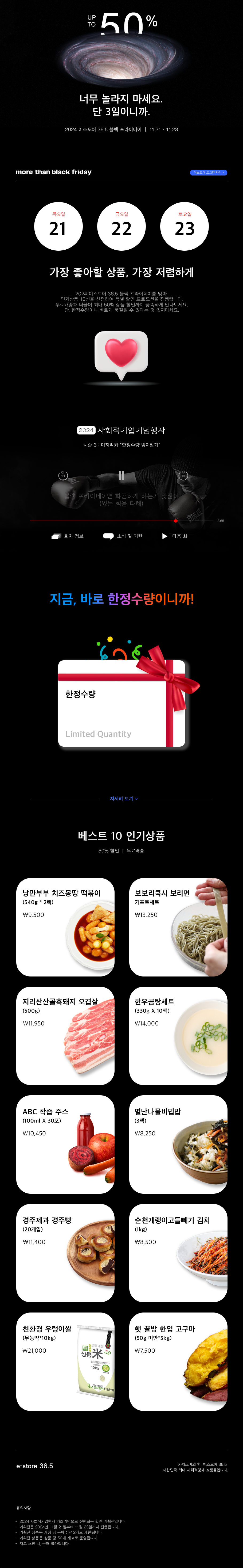 editor이미지