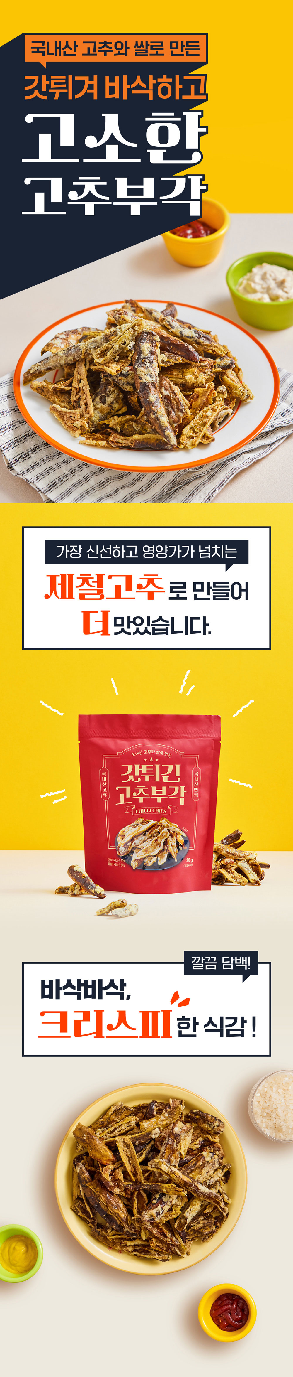 editor이미지