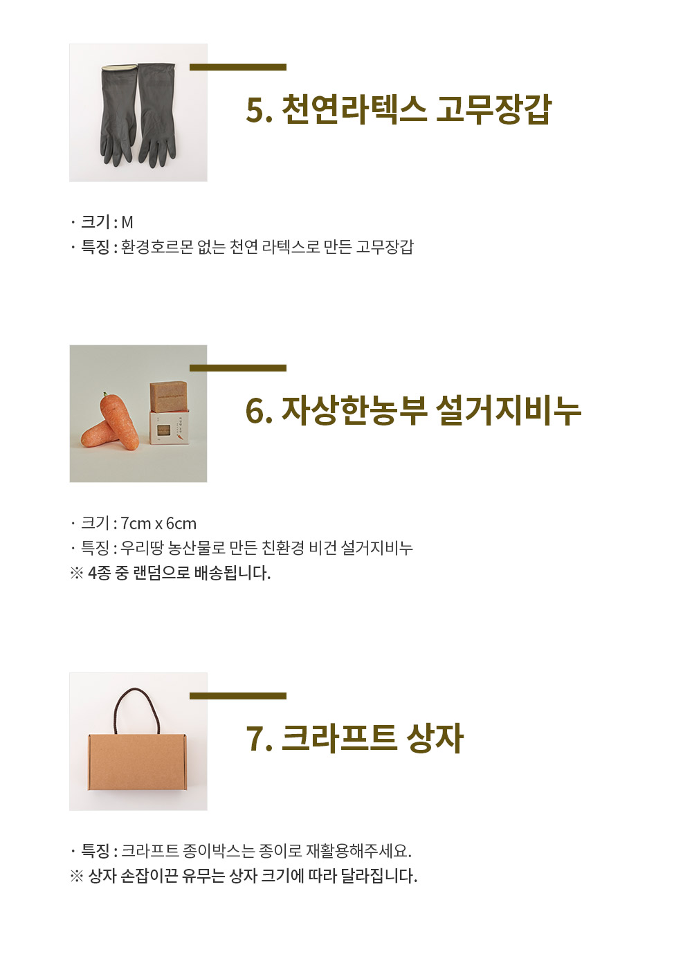 editor이미지