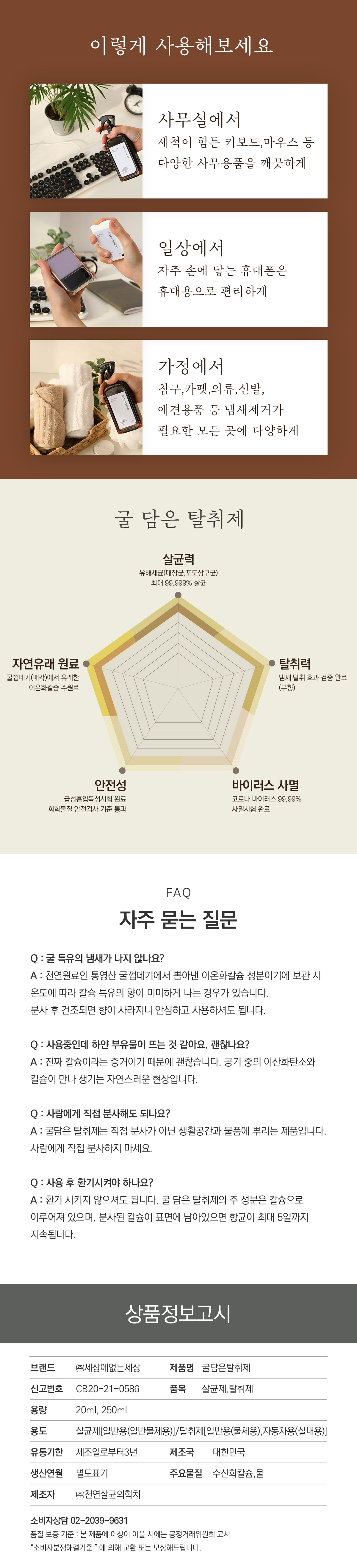 editor이미지