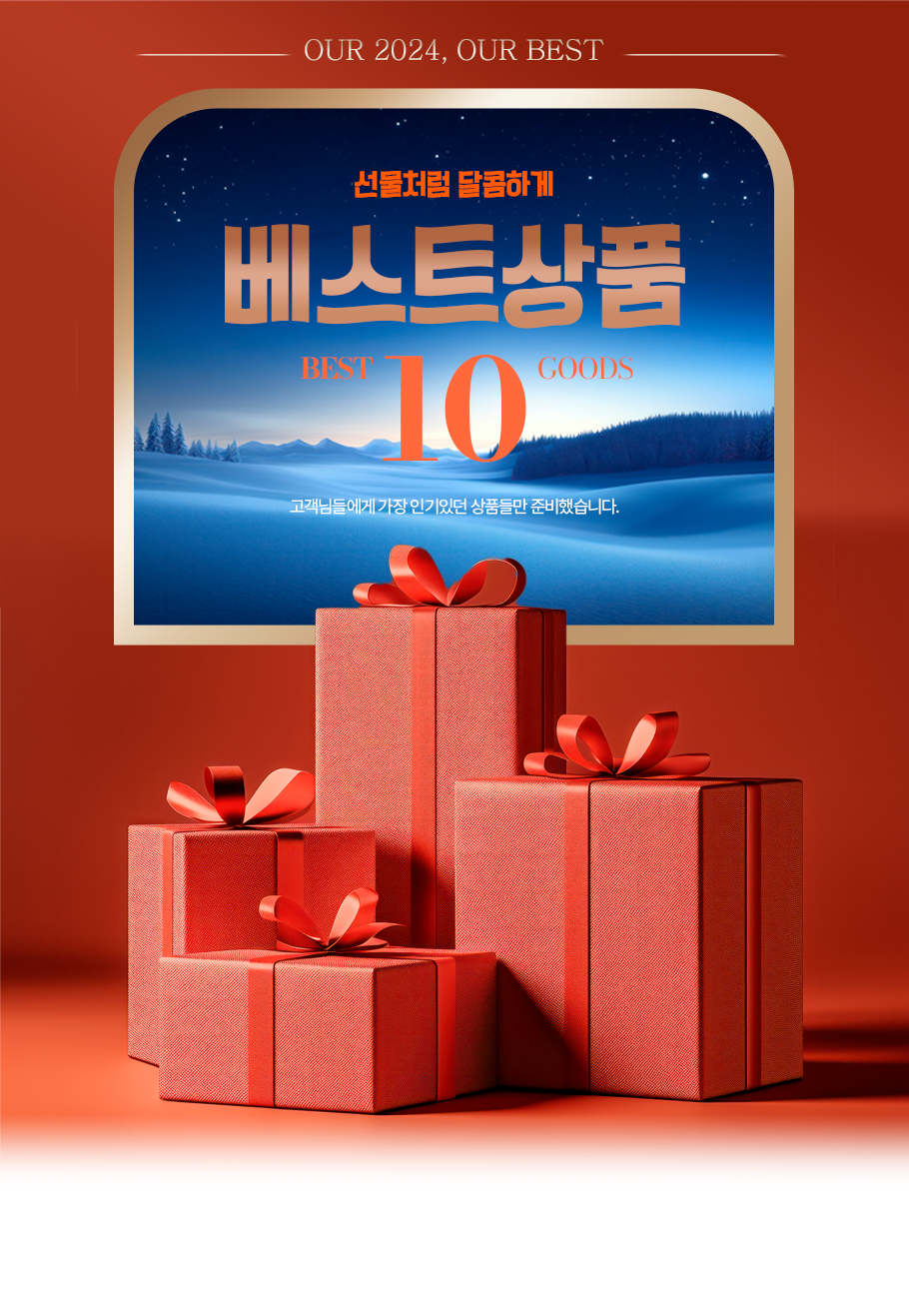 editor이미지