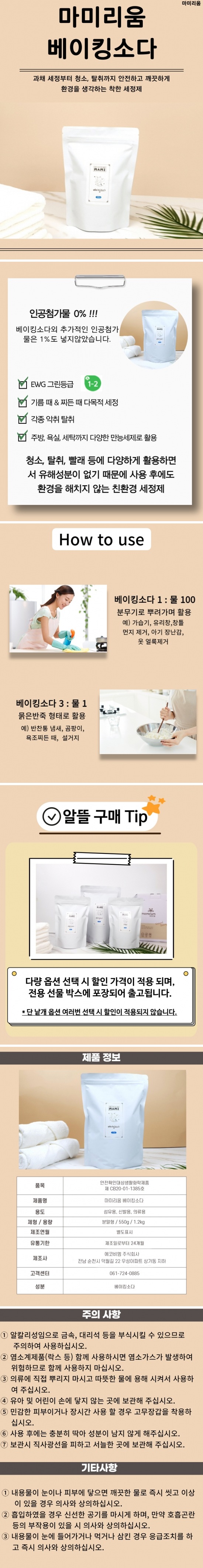 editor이미지