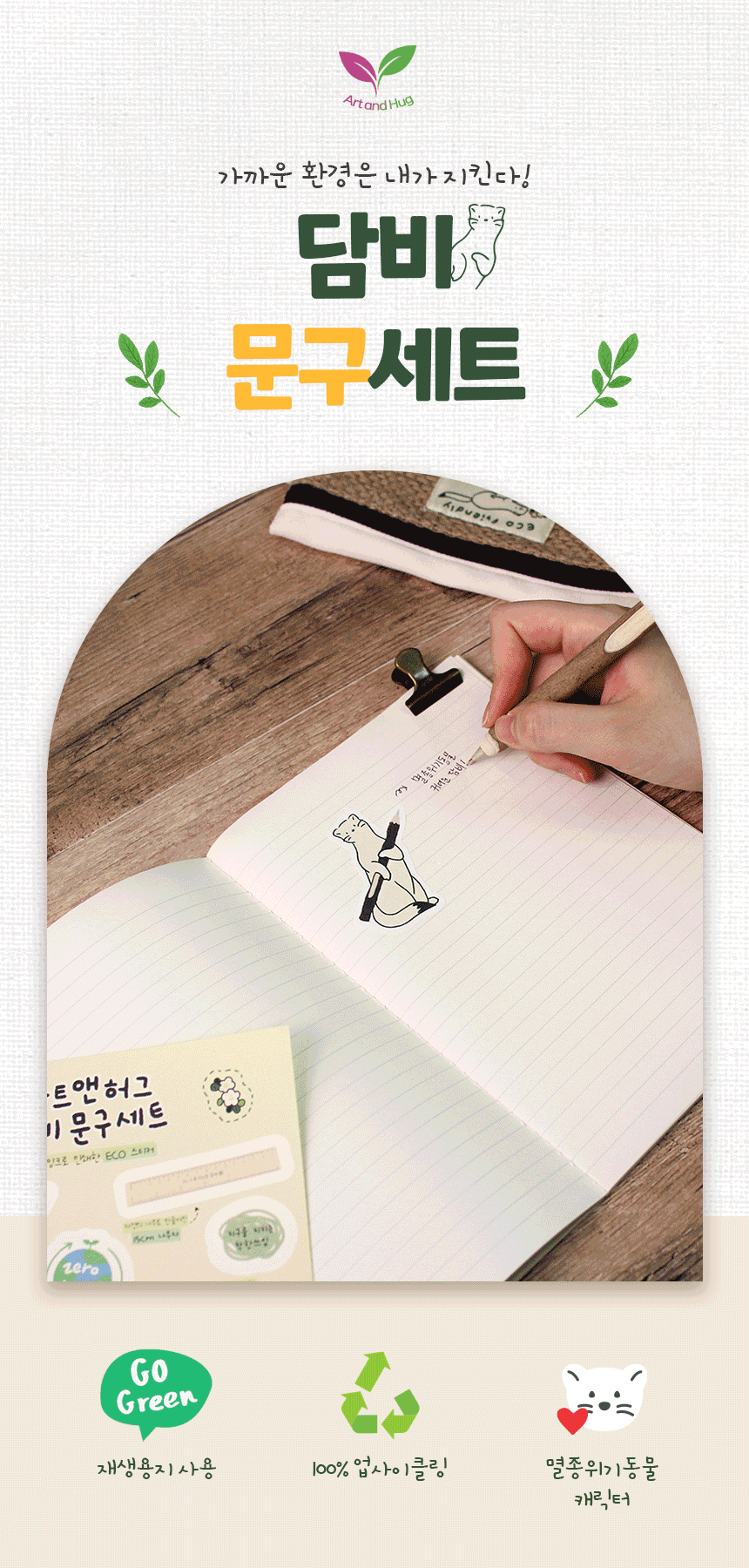 editor이미지