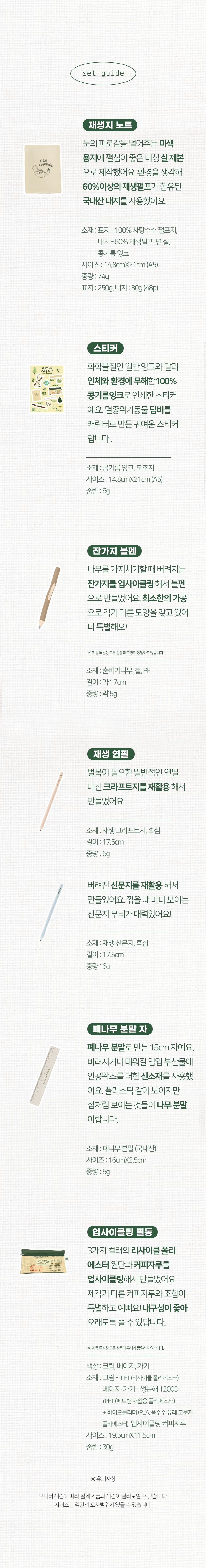 editor이미지