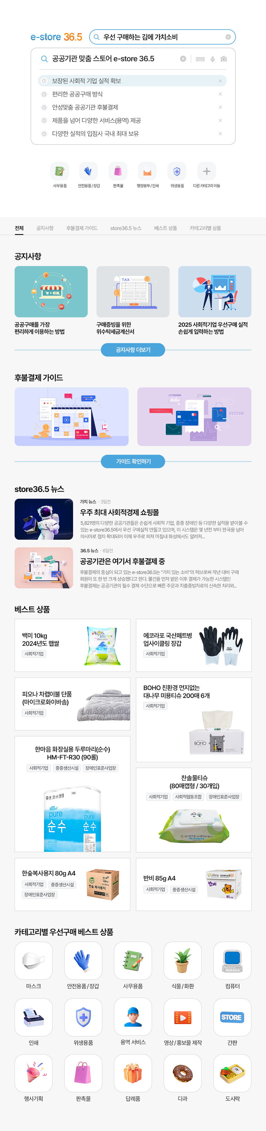 editor이미지