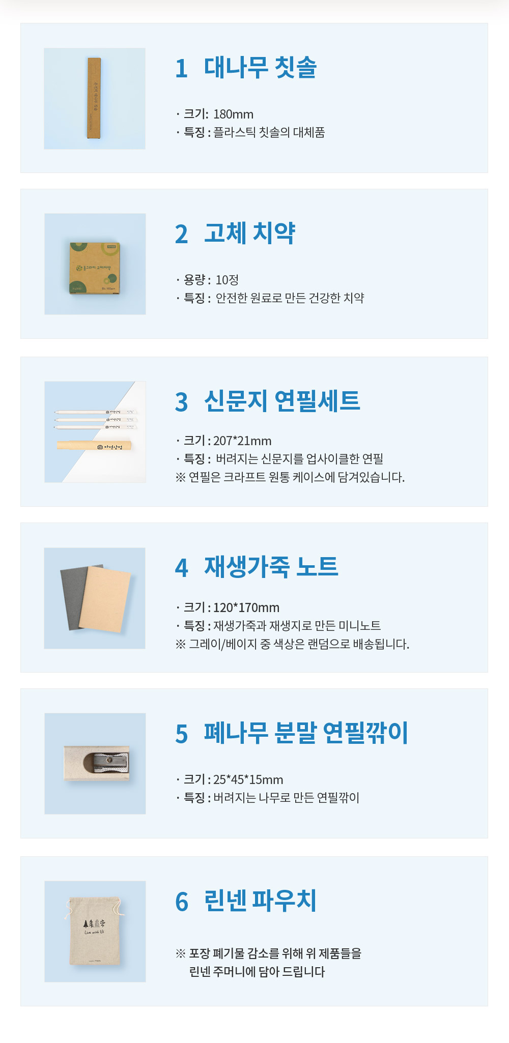 editor이미지