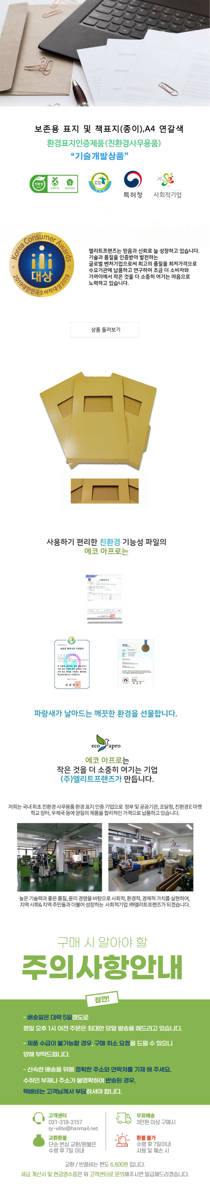 editor이미지