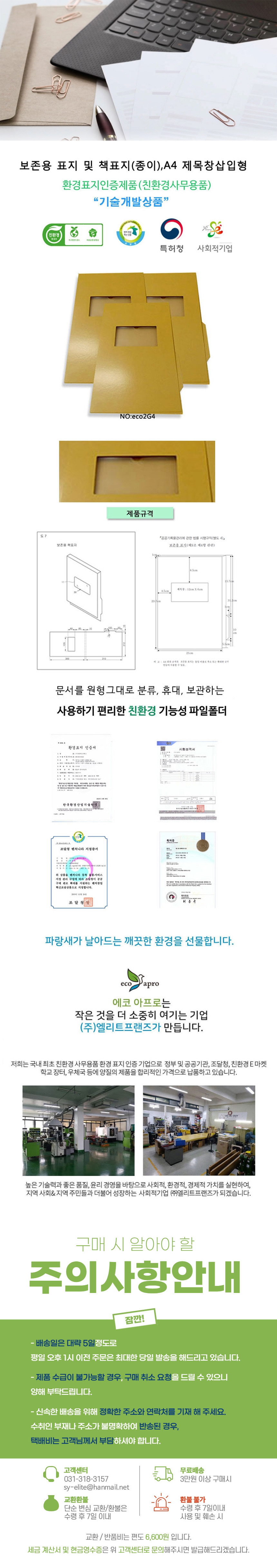 editor이미지